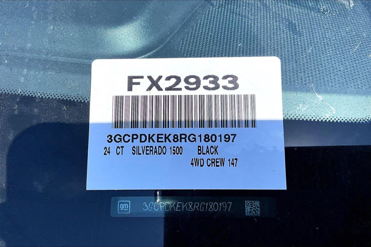 2024 Chevrolet Silverado 1500 LT (2FL)